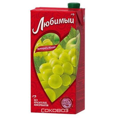 Сок Любимый сад Виноград (1*12) 1л